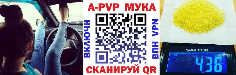Alfa_PVP VHQ  Алагир 