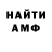 Amphetamine VHQ Gaston 123