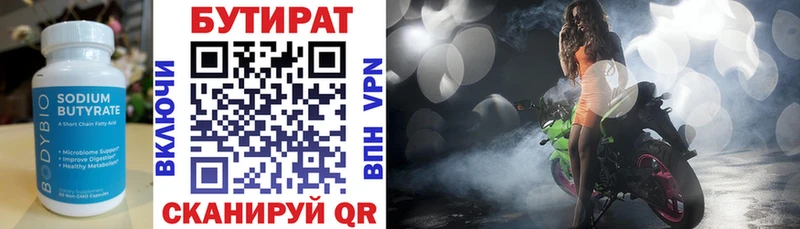где найти наркотики  Алагир  МЕГА как зайти  Бутират оксибутират 