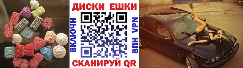 даркнет сайт  Алагир  Ecstasy VHQ 
