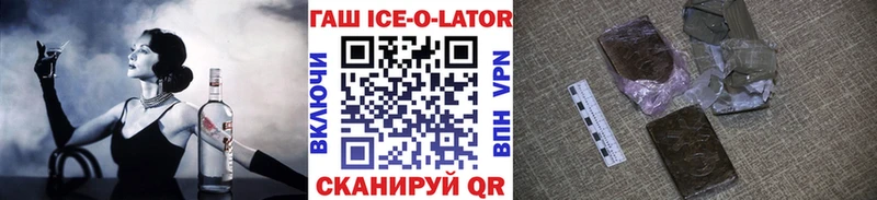 MEGA рабочий сайт  Алагир  Гашиш hashish 