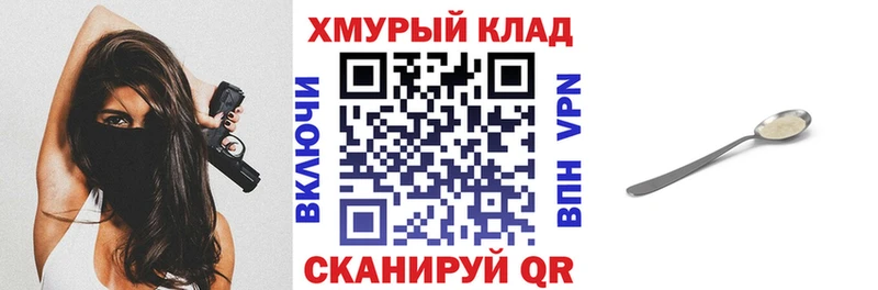 Героин белый  это какой сайт  Алагир 