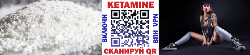 как найти наркотики  Алагир  MEGA ссылки  Кетамин ketamine 