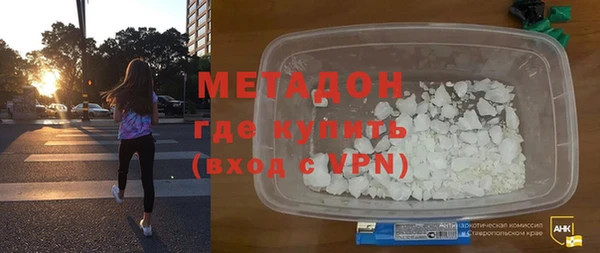 не бодяженный Абаза