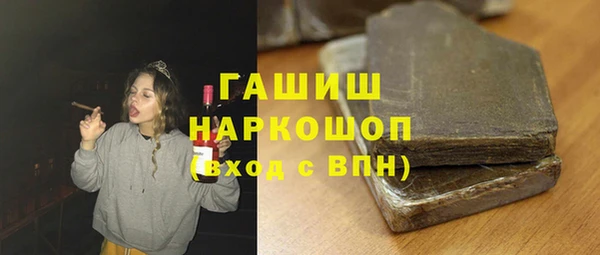 мефедрон мука Алексин