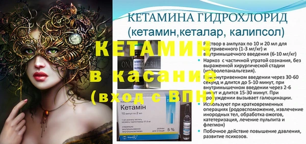 мефедрон мука Алексин