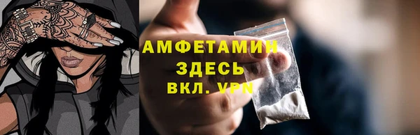 мефедрон мука Алексин