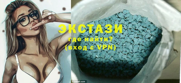 скорость Абинск