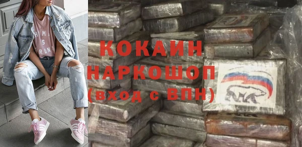 твердый Абдулино