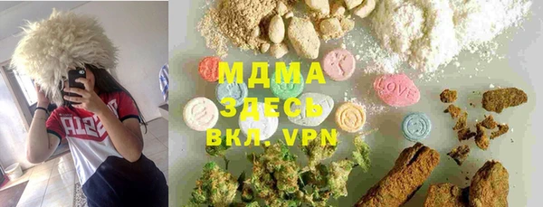 мефедрон мука Алексин