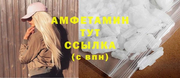 мефедрон мука Алексин