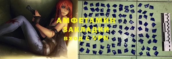 мефедрон мука Алексин