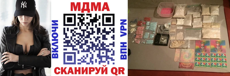 МДМА молли  hydra маркетплейс  Алагир 
