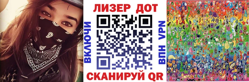 закладки Алагир Наркотические марки 1,5мг