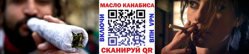 Дистиллят ТГК THC oil  Алагир 