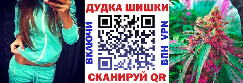 купить   Алагир  Каннабис White Widow 